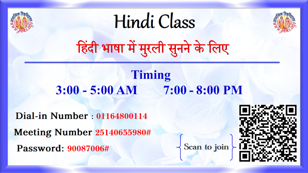 AIVV ONLINE Hindi Class