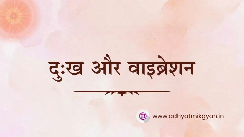 विजयमाला का आवाहन- aivv www.adhyatmikgyan.in
