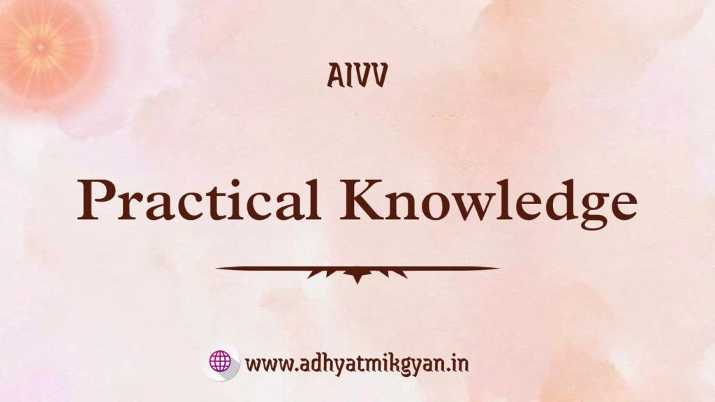 Practical Knowledge,aivv www.adhyatmikgyan.in